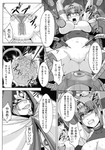Page 95 of Shuujyoku Pregnancy - preview thumbnail