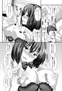 Page 130 of Yawashiko Chichi Megami - preview thumbnail