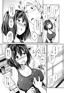 Page 134 of Yawashiko Chichi Megami - preview thumbnail