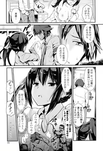 Page 69 of Yawashiko Chichi Megami - preview thumbnail