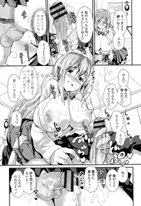 Page 93 of Yawashiko Chichi Megami - preview thumbnail