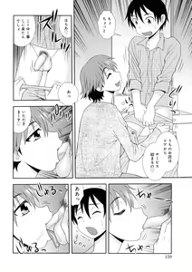Page 120 of Hitozuma Mansion Furin Rankou - preview thumbnail