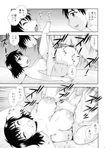 Page 95 of Hitozuma Mansion Furin Rankou - preview thumbnail