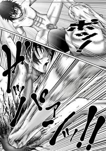Page 118 of Chitsu Hakai-kei Joshi 5 - preview thumbnail