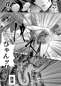 Page 22 of Chitsu Hakai-kei Joshi 5 - preview thumbnail