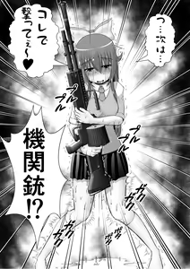 Page 29 of Chitsu Hakai-kei Joshi 5 - preview thumbnail