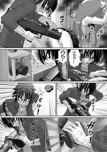 Page 40 of Chitsu Hakai-kei Joshi 5 - preview thumbnail