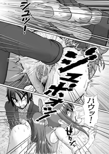 Page 51 of Chitsu Hakai-kei Joshi 5 - preview thumbnail