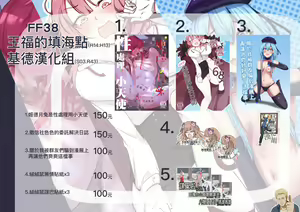 Page 23 of Bannou Manko 416-chan | HK416的萬能小穴 - preview thumbnail