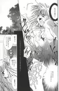 Page 180 of Koneko Commando - preview thumbnail