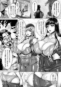 Page 4 of Sennou Sareta Iemoto-tachi no Zenra Inniku Satsueikai - preview thumbnail