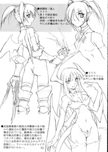 Page 32 of Etnaaru - preview thumbnail