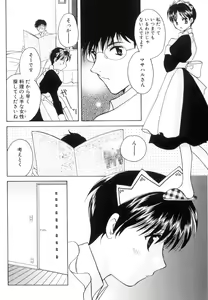 Page 101 of Onnanoko de Asoubou! - preview thumbnail