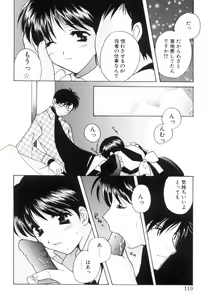 Page 109 of Onnanoko de Asoubou! - preview thumbnail