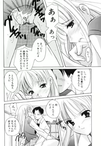 Page 119 of Onnanoko de Asoubou! - preview thumbnail