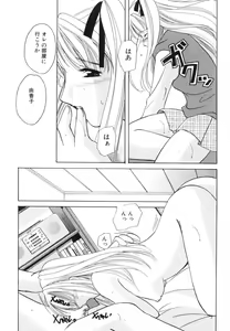Page 124 of Onnanoko de Asoubou! - preview thumbnail