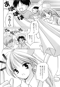 Page 133 of Onnanoko de Asoubou! - preview thumbnail