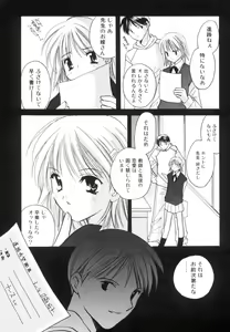 Page 138 of Onnanoko de Asoubou! - preview thumbnail