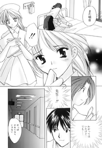 Page 140 of Onnanoko de Asoubou! - preview thumbnail