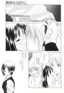 Page 34 of Onnanoko de Asoubou! - preview thumbnail