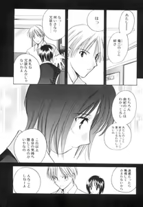 Page 36 of Onnanoko de Asoubou! - preview thumbnail
