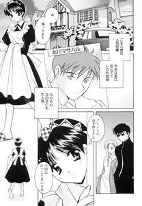 Page 96 of Onnanoko de Asoubou! - preview thumbnail