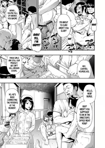 Page 115 of Butagoya - The girl is caught in a pigsty - preview thumbnail