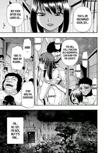 Page 199 of Butagoya - The girl is caught in a pigsty - preview thumbnail