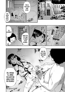 Page 44 of Butagoya - The girl is caught in a pigsty - preview thumbnail