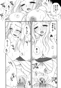 Page 109 of Koi Nee - preview thumbnail