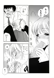 Page 138 of Koi Nee - preview thumbnail