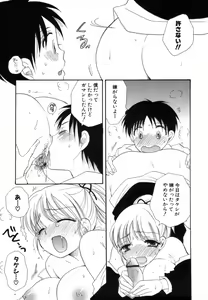 Page 152 of Koi Nee - preview thumbnail