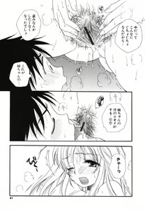Page 42 of Koi Nee - preview thumbnail