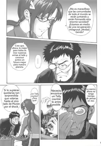 Page 10 of Misuse - preview thumbnail