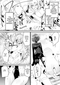Teikyuu Geboku Lux - hentai manga cover image