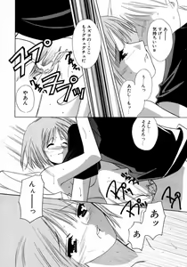 Page 176 of Shimotsuki Jinja Ibun - preview thumbnail
