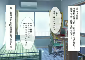 Page 2 of Danna no Rusuchuu ni Doutei o Banshaku ni Sasoi Nakadashi Saseru Bijin Tsuma no Riho-san - preview thumbnail