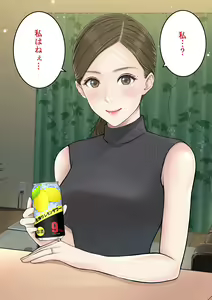 Page 22 of Danna no Rusuchuu ni Doutei o Banshaku ni Sasoi Nakadashi Saseru Bijin Tsuma no Riho-san - preview thumbnail