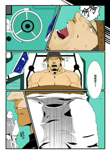 Page 11 of BAD ENDING (Resident Evil) | 悲剧结局 (decensored) - preview thumbnail