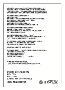 Page 22 of BAD ENDING (Resident Evil) | 悲剧结局 (decensored) - preview thumbnail