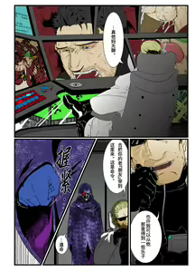 Page 6 of BAD ENDING (Resident Evil) | 悲剧结局 (decensored) - preview thumbnail
