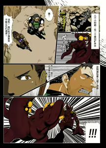 Page 7 of BAD ENDING (Resident Evil) | 悲剧结局 (decensored) - preview thumbnail