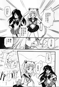 Page 6 of Ecchi Adult - preview thumbnail