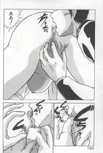 Page 152 of Ano Ko Ni Wink - preview thumbnail