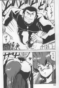Page 35 of Ano Ko Ni Wink - preview thumbnail