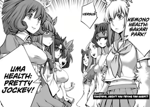 Page 2 of Isn't It Too Much? Inaba-san/Hoshi Gari Sugidesho? Inaba-san chapter 12 - preview thumbnail