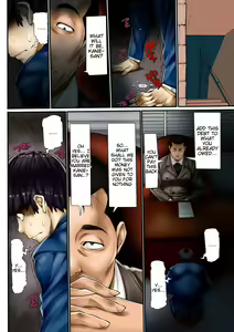 Page 74 of Hitozuma Choukyou Nisshi - preview thumbnail