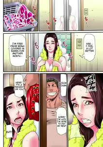 Page 96 of Hitozuma Choukyou Nisshi - preview thumbnail