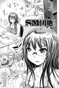 Page 44 of SM Danchi ~Maso Mesu Heaven~ - preview thumbnail