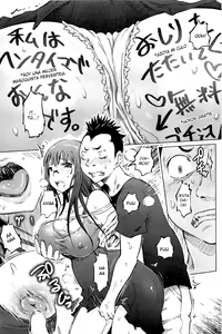 Page 76 of SM Danchi ~Maso Mesu Heaven~ - preview thumbnail